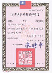 certificate03